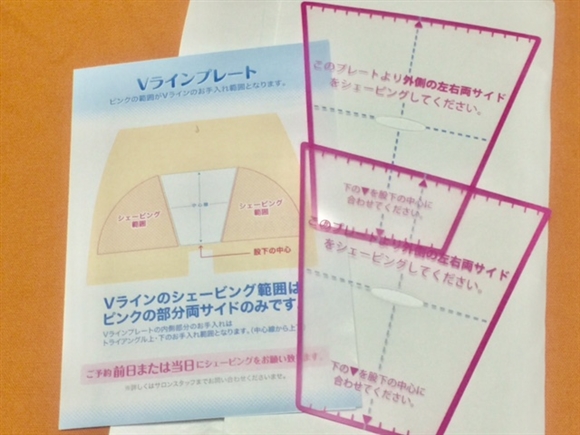 ~[v`iVCv[g