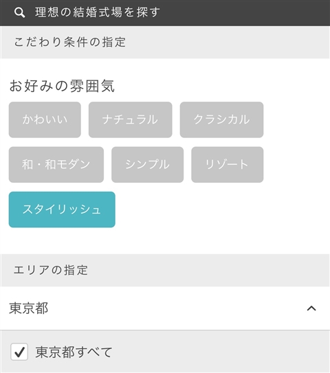 ni(Hanayume)̌r[