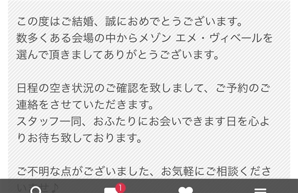 ni(Hanayume)̌r[