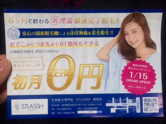 stlassh